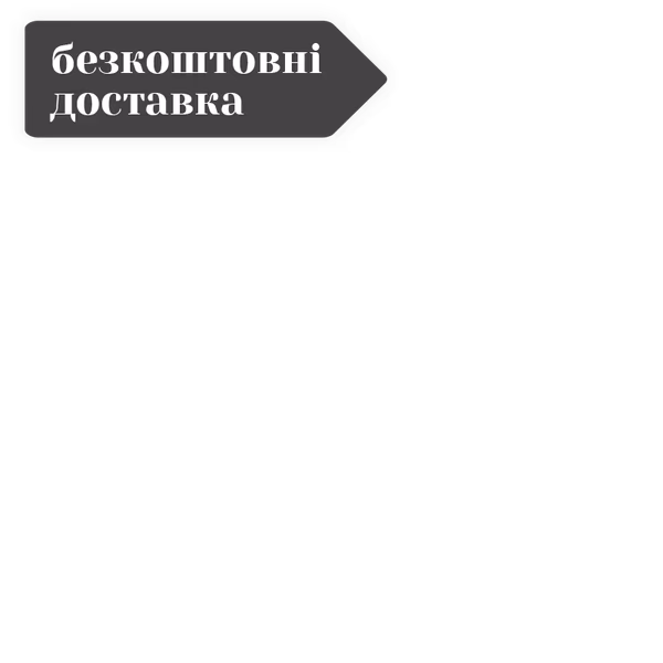 free_delivery_gifts