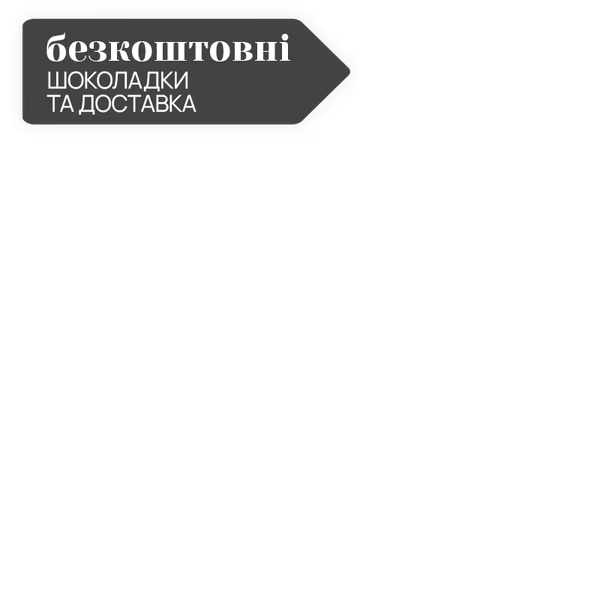 free delivery