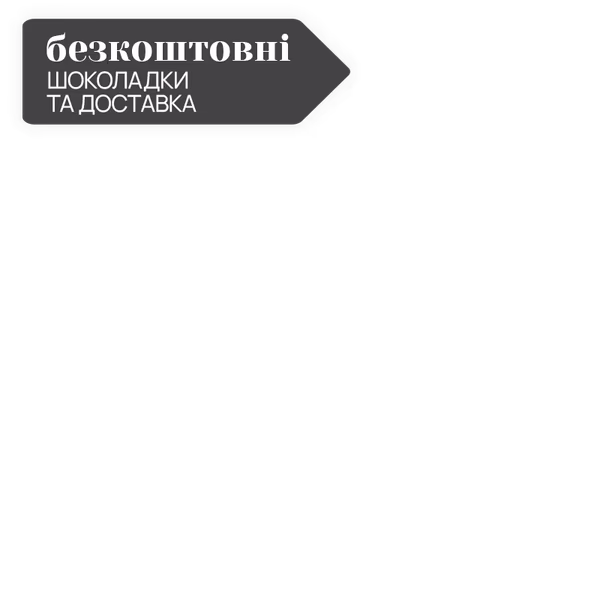 free delivery