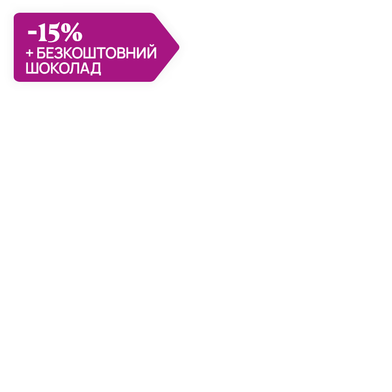 -15% I DARMOWE CZEKOLADKI