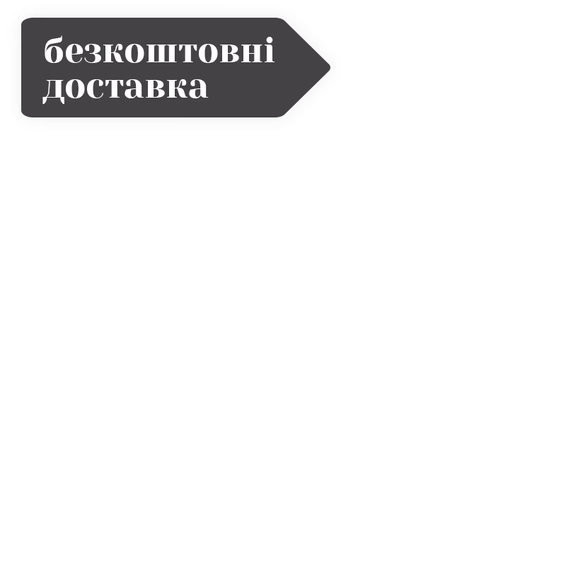 free_delivery_gifts